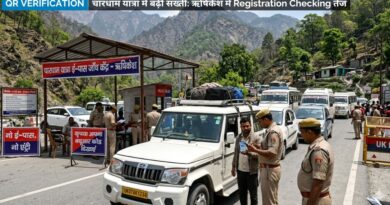 Char Dham Yatra registration checking in Rishikesh Uttarakhand