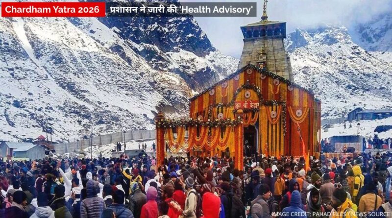 Chardham Yatra 2026 Kedarnath Update