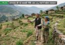 uttarakhand chakbandi policy