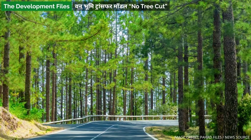 No Tree Cut Model - Haldwani Forest Land