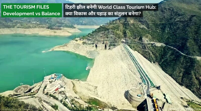tehri lake world class tourism hub development balance